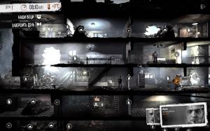 This War of Mine