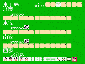 4 Nin Uchi Mahjong