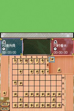 AI Shogi 3