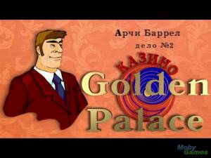 Archie Barrel - Case #2: Casino Golden Palace