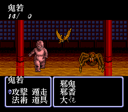 Benkei Gaiden