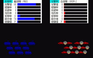 Daisenryaku II: Campaign Version