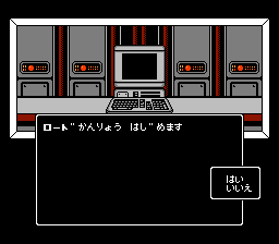 Digital Devil Story: Megami Tensei II