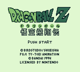 Dragon Ball Z: Gokū Hishōden