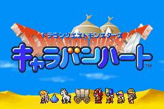 Dragon Quest Monsters: Caravan Heart