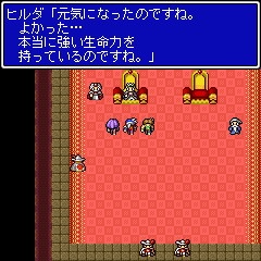 Final Fantasy II