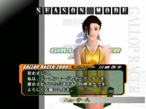 Gallop Racer 2000