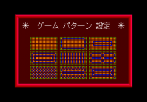 Gambler Jiko Chūshinha: Mahjong Puzzle Collection