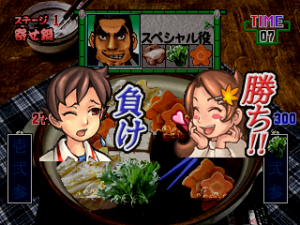 Gourmet Action Game: Manpuku!! Nabe Kazoku