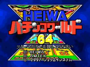 Heiwa Pachinko World 64