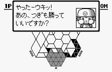 Hexcite: The Shapes of Victory