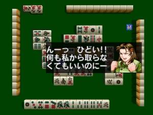 Jangō Simulation Mahjong-dō 64