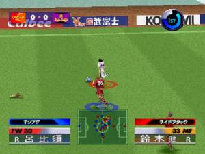 Jikkyō J. League: Perfect Striker