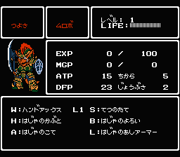 Kōryu Densetsu Villgust Gaiden