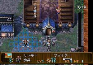 Langrisser IV