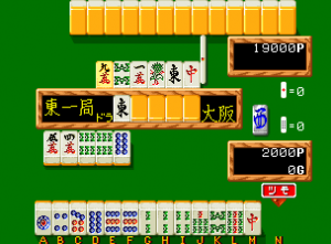 Mahjong Kyoretsuden