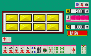 Mahjong Ō Densetsu