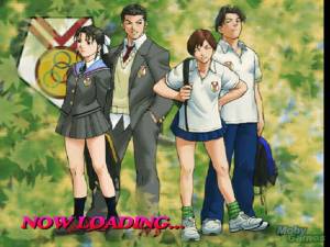 Rival Schools