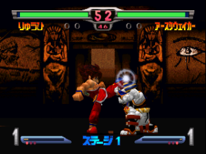 SD Hiryu no Ken (SNES) / SD Hiryu no Ken Densetsu (N64) / SD Hiryu no Ken Densetsu GB