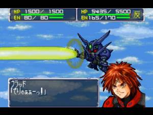 Super Robot Wars 64