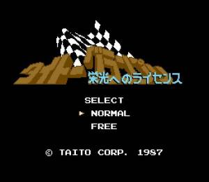 Taito Grand Prix: Eikou heno License