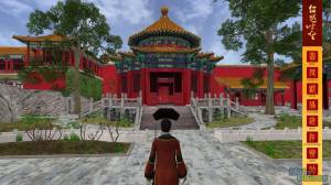 The Forbidden City: Beyond Space and Time The Forbidden City: Beyond Space and Time