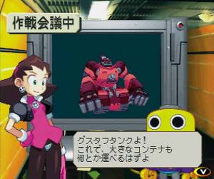 The Misadventures of Tron Bonne