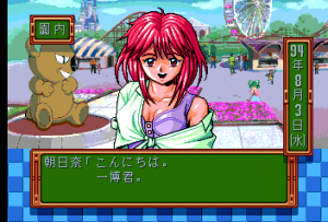 Tokimeki Memorial