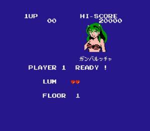 Urusei Yatsura: Lum no Wedding Bell